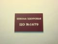 37 пластик лазерная гравировка