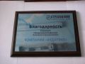 19 металл гравертон