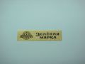 35 металл лазерная гравировка