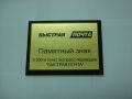 02 металл лазерная гравировка