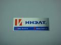 42 металл гравертон