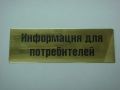 46 металл лазерная гравировка
