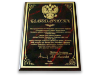 изготовление дипломов